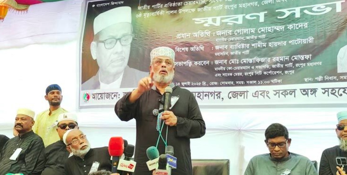 ‘গৃহযুদ্ধের পথে দেশ’: জিএম কাদেরের হুঁশিয়ারি