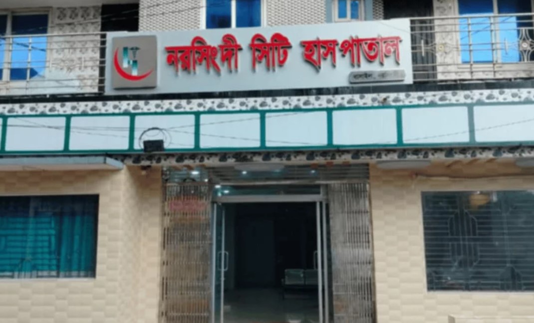 নরসিংদীতে অস্ত্রোপচারে মারাত্মক গাফিলতি: প্রসূতির পেটে রয়ে গেল ১৮ ইঞ্চি কাপড়