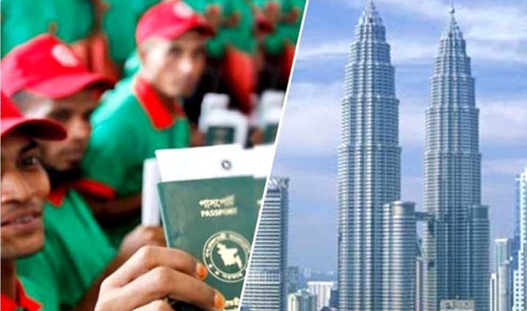 দেশে যাওয়া-আসায় আর বাধা নেই, মাল্টিপল ভিসা দিচ্ছে মালয়েশিয়া