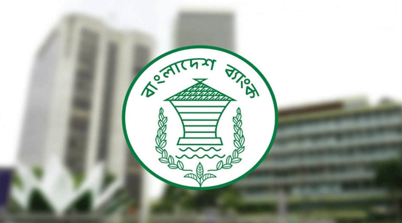 টেকসই কার্যক্রমে এগিয়ে ১০ ব্যাংক ও ২ আর্থিক প্রতিষ্ঠান