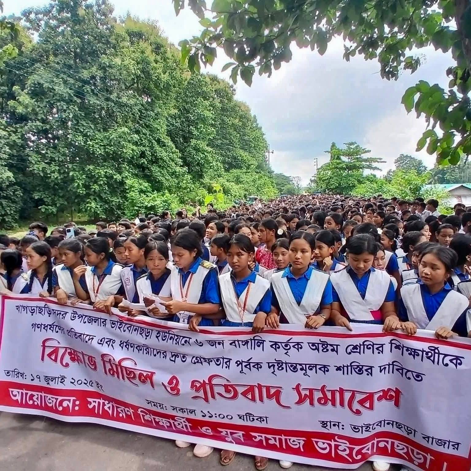 ধর্ষণ মামলায় বিএনপি-ছাত্রদল নেতাদের নাম, পাহাড়ে উঠছে ক্ষোভের আগুন