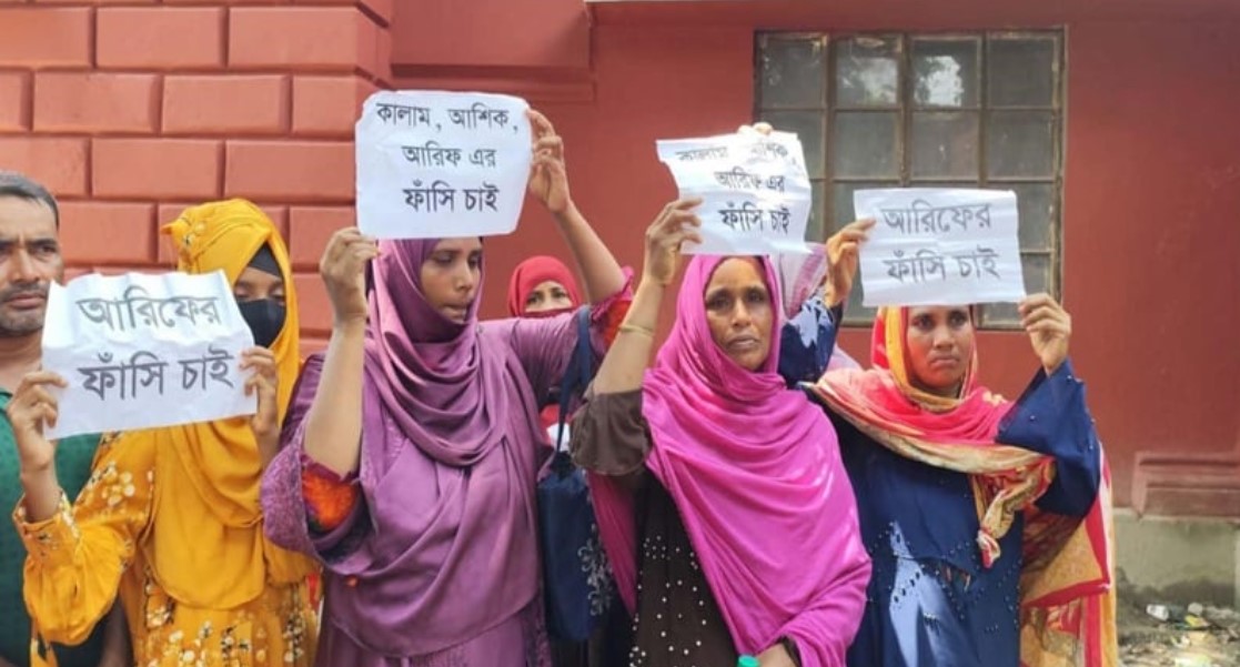 রাজশাহীতে আতশবাজি নিয়ে বন্ধুর হাতে বন্ধু খুন, তিনজনের যাবজ্জীবন!
