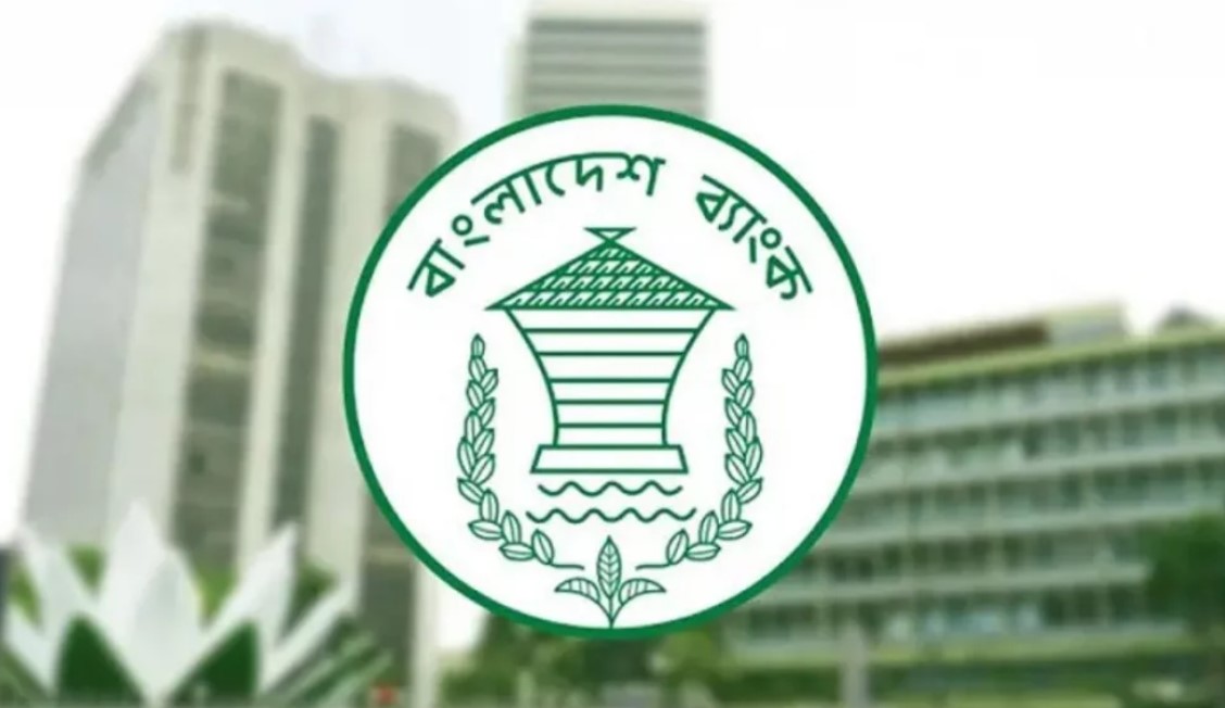 বাংলাদেশ ব্যাংকে বাড়ছে উদ্বৃত্ত তারল্য, রেমিট্যান্স ও রিজার্ভে ইতিবাচক অগ্রগতি