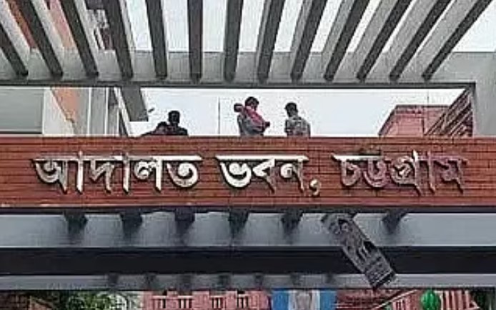 চট্টগ্রামে ধর্ষণ মামলায় জবানবন্দি দিয়েছিলেন ভুক্তভোগী, আদালতে এসে বললেন—চিনি না কাউকে