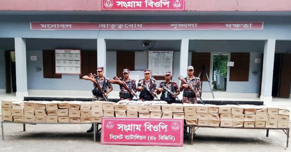সিলেট-সুনামগঞ্জ সীমান্তে চোরাচালান, কোটি টাকার পণ্য জব্দ