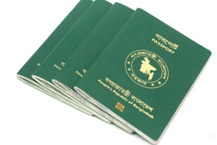 পাসপোর্ট শক্তির দৌড়ে বাংলাদেশ তিন ধাপ এগিয়ে