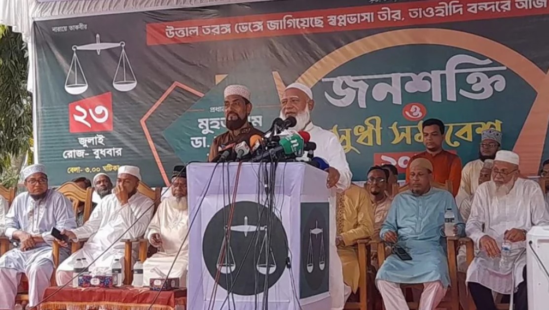 নিরপেক্ষ নির্বাচনের দাবি জামায়াত আমিরের, যুব সমাজকে গুরুত্ব দেওয়ার অঙ্গীকার