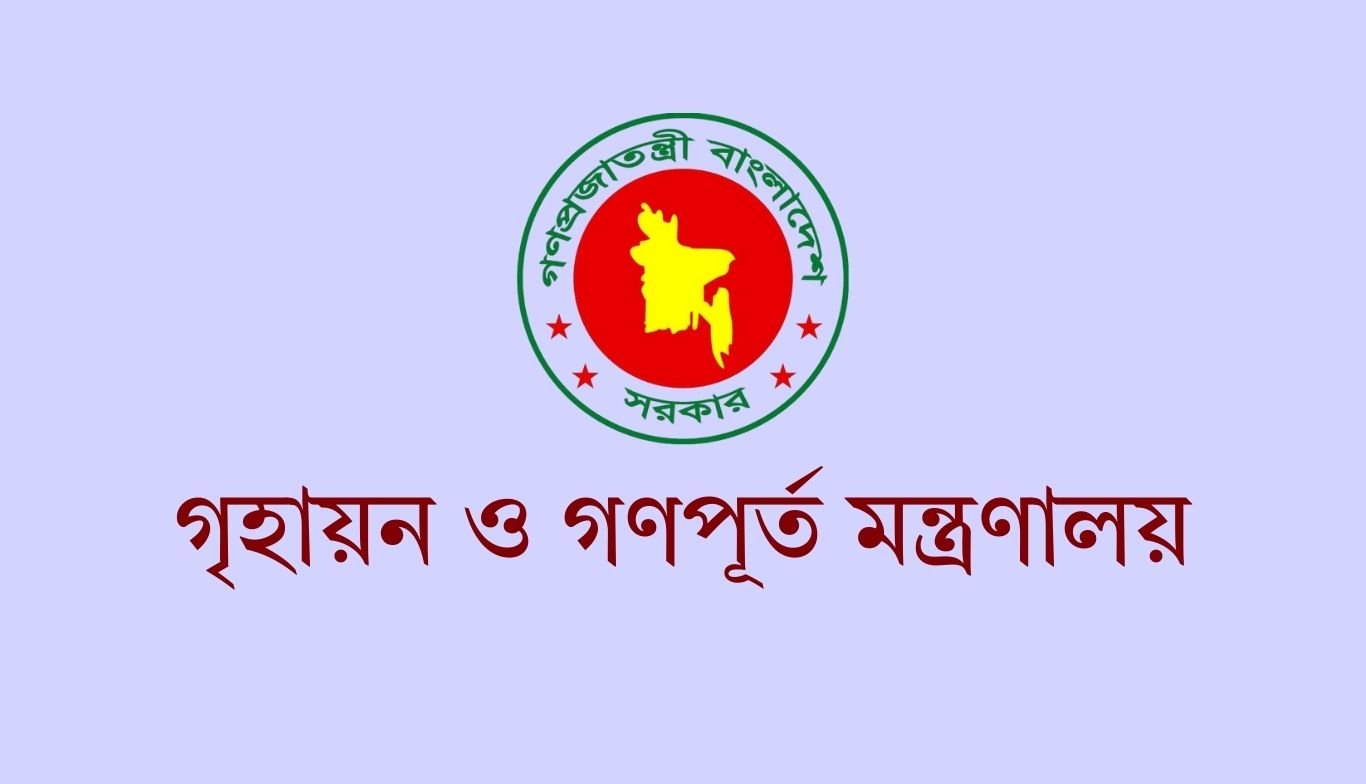 গণভবন এখন জাদুঘর, নতুন প্রধানমন্ত্রী থাকবেন কোথায়?