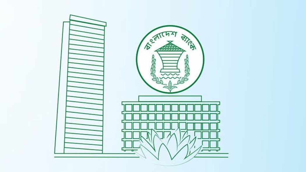 সাইবার হামলার আশঙ্কায় ব্যাংক খাতে সতর্কবার্তা