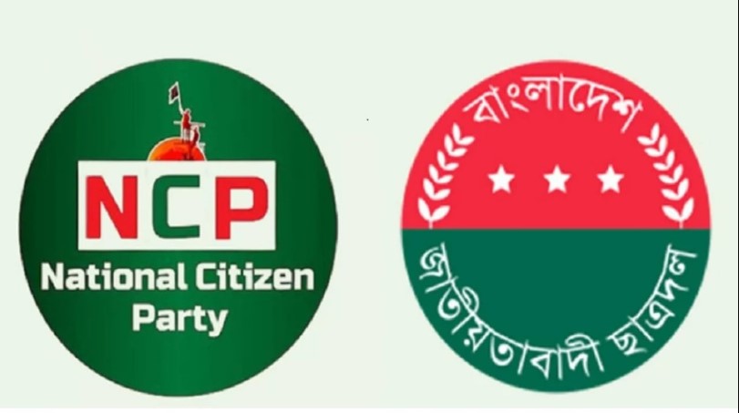 এনসিপির জন্য শহীদ মিনার ছেড়ে দিল ছাত্রদল
