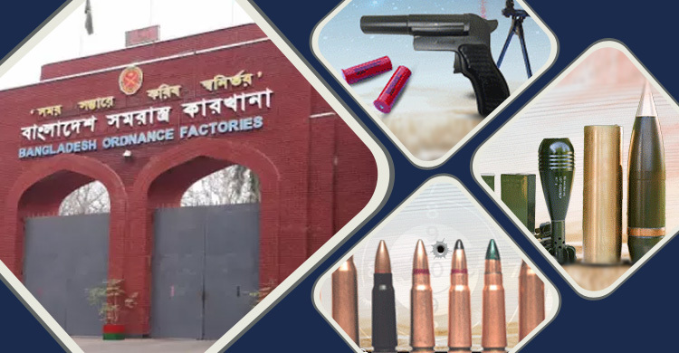 কর্ণফুলীর তীরে এক নীরব বিপ্লব: বাংলাদেশের অস্ত্র কারখানা নিয়ে উত্তপ্ত দক্ষিণ এশিয়া