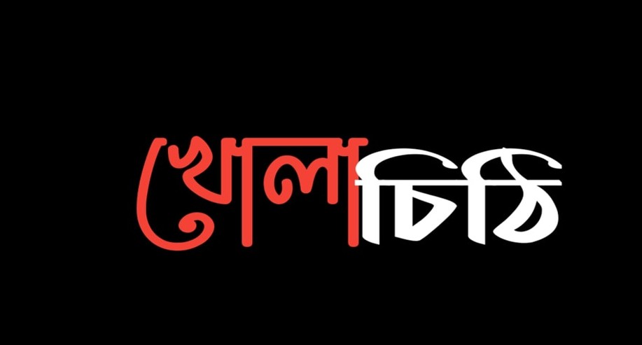'জুলাই সনদে স্বাস্থ্য সংস্কার অন্তর্ভুক্ত হোক': বিশিষ্টজনদের জোর দাবি