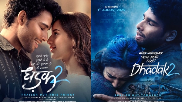 ধর্ম-বর্ণের বিভাজন ভেঙে ভালোবাসার গল্প: চোখে জল এনেছে ‘ধড়ক ২’