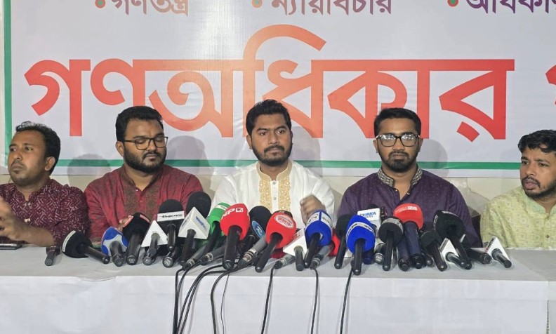 জুলাই ঘোষণাপত্রে ইতিহাস বিকৃতির অভিযোগ গণ অধিকার পরিষদের