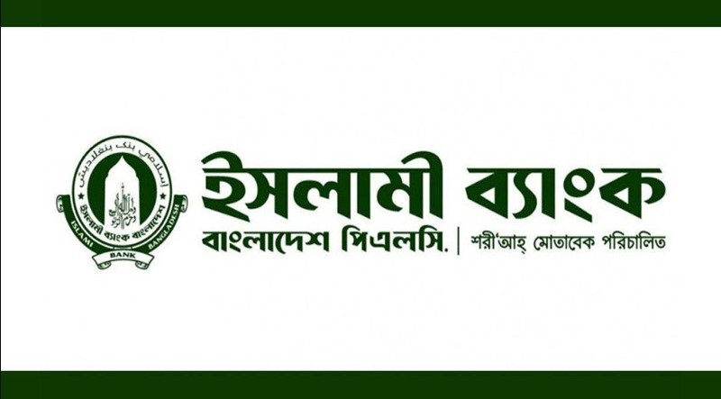 ইসলামী ব্যাংকে নতুন ব্যবস্থাপনা পরিচালক নিয়োগ