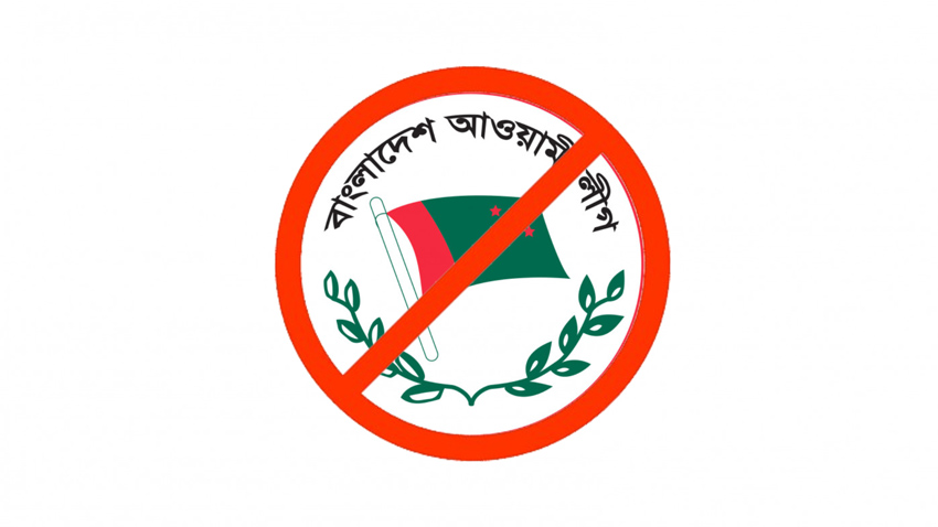 কলকাতায় গোপন কার্যালয়ে আওয়ামী লীগের কার্যক্রম