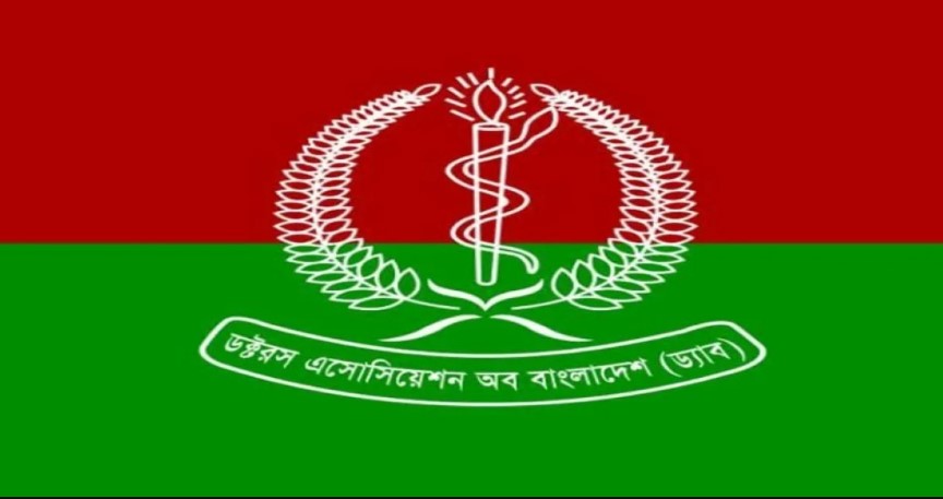 ছয় বছর পর ড্যাবের ভোটযুদ্ধ আজ, চিকিৎসক মহলে উত্তেজনা