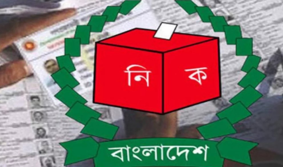 সম্পূরক খসড়া ভোটার তালিকা প্রকাশ, যুক্ত ৪৫ লাখ নতুন ভোটার