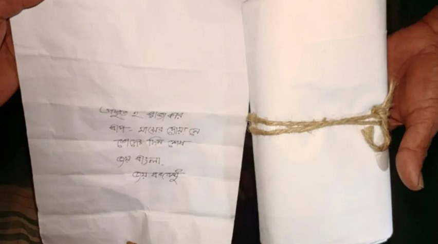 এনসিপি নেতার বাড়িতে কাফনের কাপড়, চিরকুটে লেখা ‘প্রস্তুত হ রাজাকার’