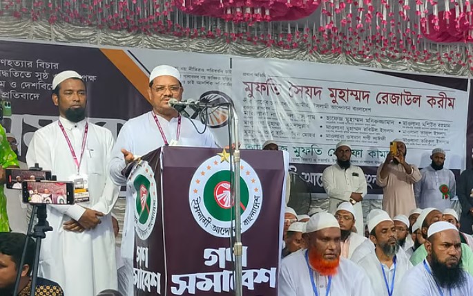  বিচার ও সংস্কারের পরেই পিআর ভিত্তিক নির্বাচন হতে হবে: চরমোনাইর পীর 