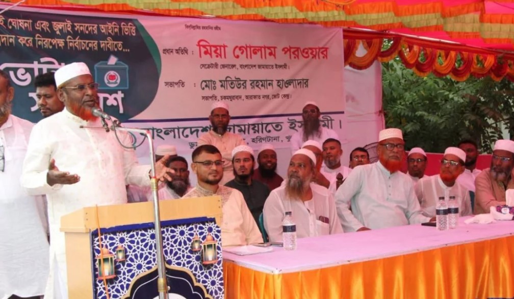 সংস্কার ছাড়া নির্বাচন নতুন ফ্যাসিবাদের জন্ম দেবে: জামায়াত নেতা মিয়া গোলাম পরওয়ার