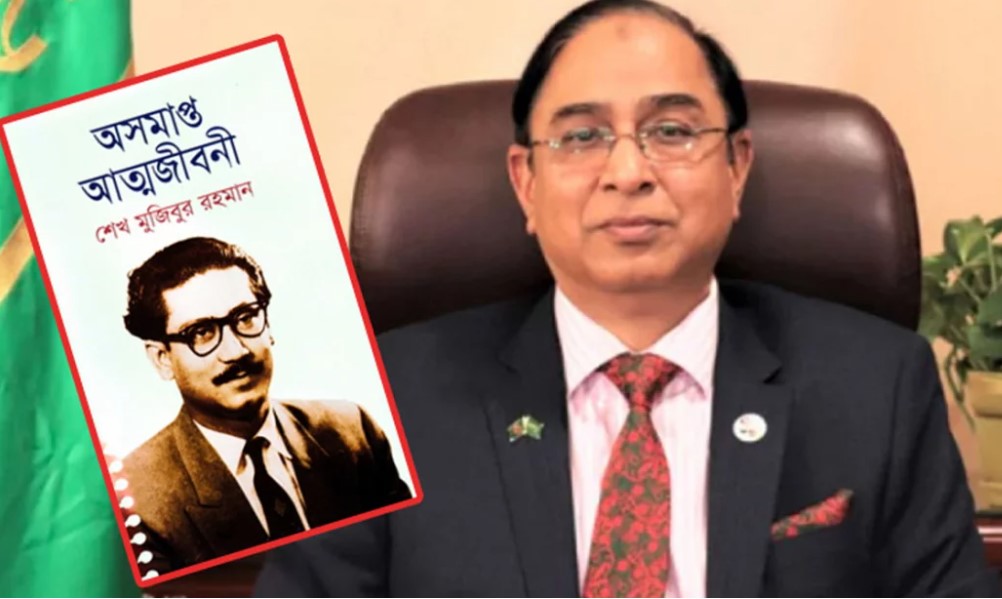 দুদকের জালে সাবেক আইজিপি: ‘অসমাপ্ত আত্মজীবনী’ নিয়ে তদন্তে নামল দুদক