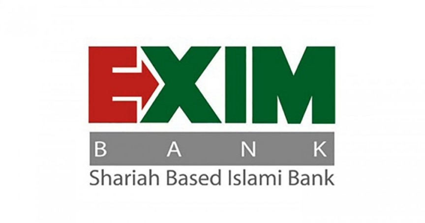 এক্সিম ফার্স্ট ফান্ডের সর্বশেষ NAV বিশ্লেষণ