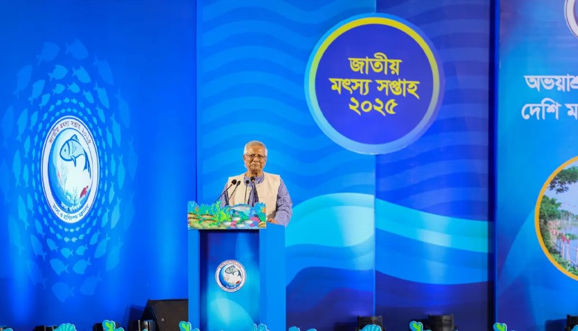 জাতীয় মৎস্য সপ্তাহে ভবিষ্যৎ পরিকল্পনা তুলে ধরলেন প্রধান উপদেষ্টা