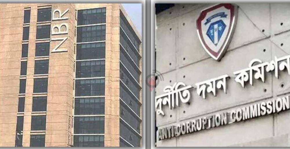 দুদকের জালে এনবিআরের ১৭ কর্মকর্তা: চাওয়া হলো সম্পদ বিবরণী