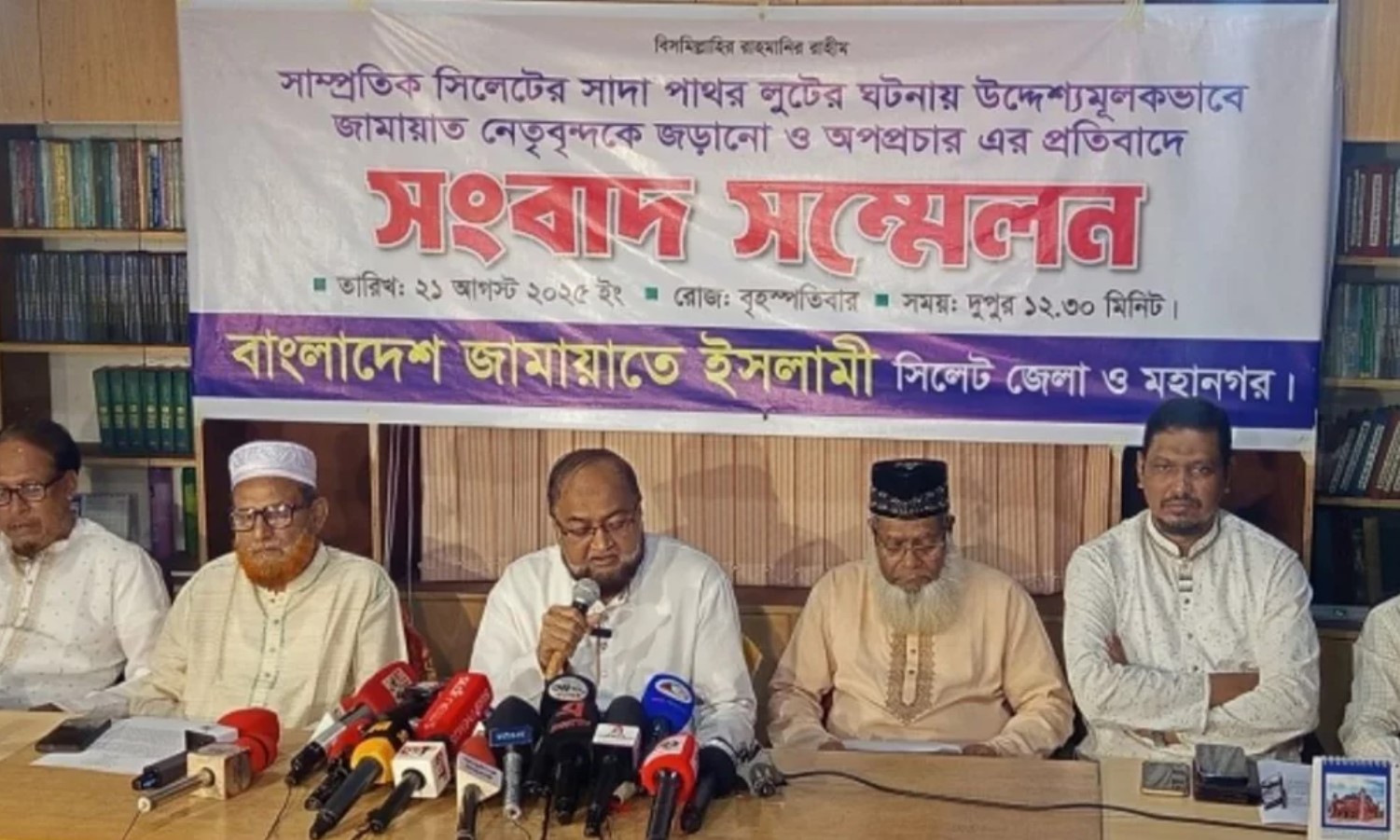 পাথর লুটে আমাদের কোনো কর্মীও জড়িত নয়, দুদককে ক্ষমা চাইতে হবে’: জামায়াত