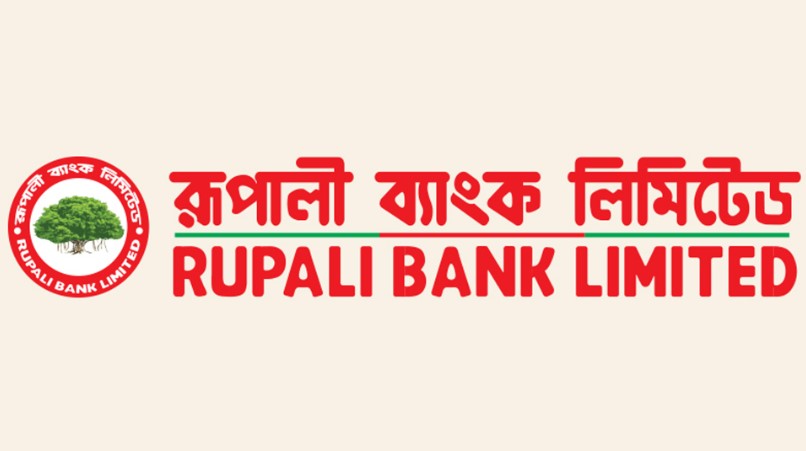 রূপালী ব্যাংকের ক্রেডিট রেটিং ফলাফল প্রকাশ