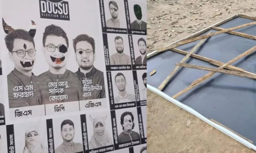 ডাকসু নির্বাচনের প্রথম দিনে উত্তেজনা: শিবিরের ব্যানার ভাঙচুর ও ছবি বিকৃতি