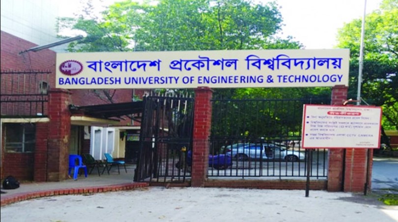 বুয়েট শিক্ষার্থীদের ঘোষণা: ‘লং মার্চ টু ঢাকা’ আজ