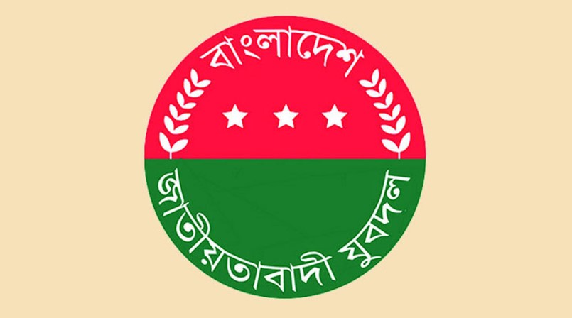 গোপালপুরে যুবদল নেতাকে থানায় থাপ্পড়