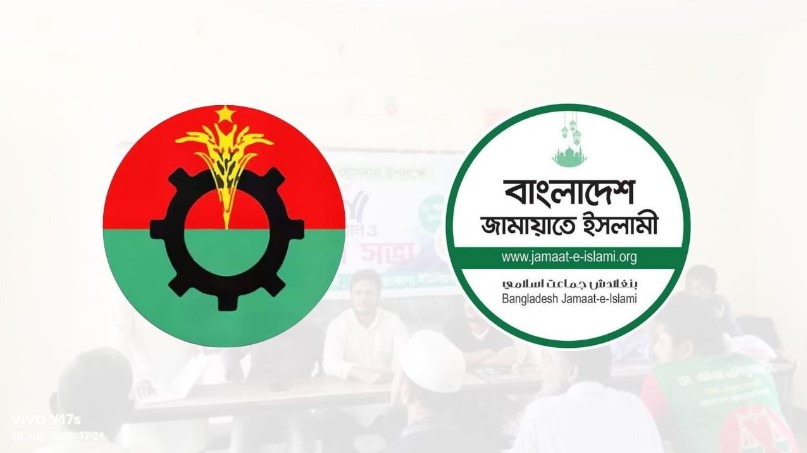 নকলায় বিএনপি থেকে জামায়াতে যোগ ২৪ নেতা-কর্মীর