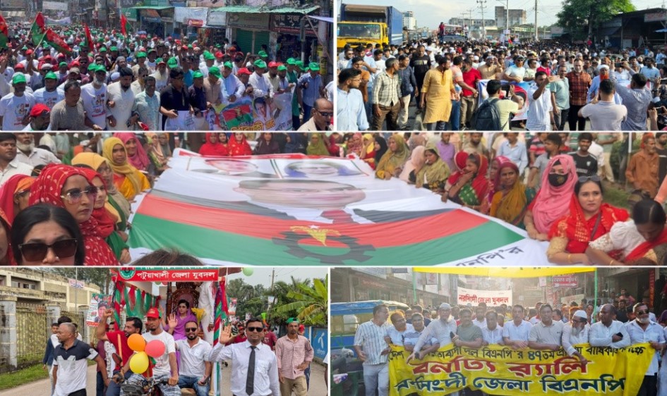 বিএনপির ৪৭তম প্রতিষ্ঠাবার্ষিকী: বিভিন্ন কর্মসূচিতে মুখরিত দেশ