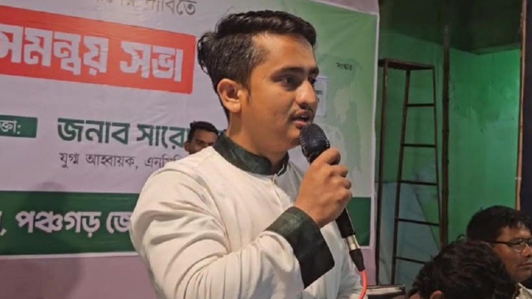 শেখ হাসিনার মতো আর কাউকে একনায়ক হতে দেব না:  সারজিস আলম