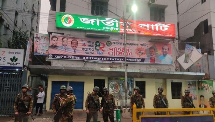 কাকরাইলে জাতীয় পার্টির কেন্দ্রীয় কার্যালয়ে ফের হামলা ও ভাঙচুর