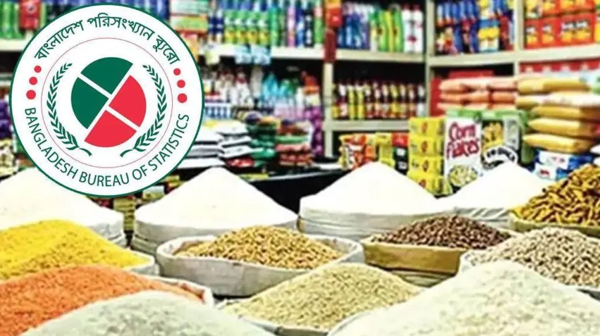 বিবিএসের প্রতিবেদন: ৩৭ মাসের মধ্যে সর্বনিম্ন মূল্যস্ফীতি