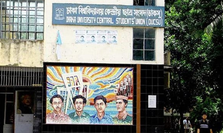 রঙিন প্রচারণায় বর্ণিল ডাকসু—ভোট মঙ্গলবার