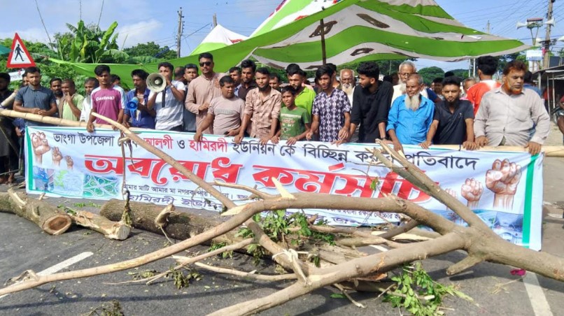 আসন পুনর্বিন্যাসে উত্তাল ফরিদপুরের ভাঙ্গা