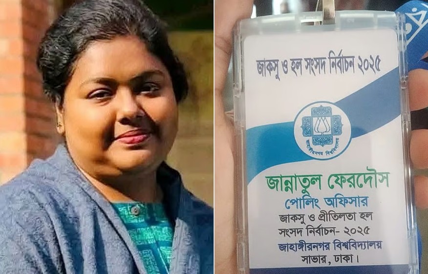 জাকসু ভোট গণনায় ট্র্যাজেডি: দায়িত্ব পালনে এসে সহকারী অধ্যাপকের মৃত্যু