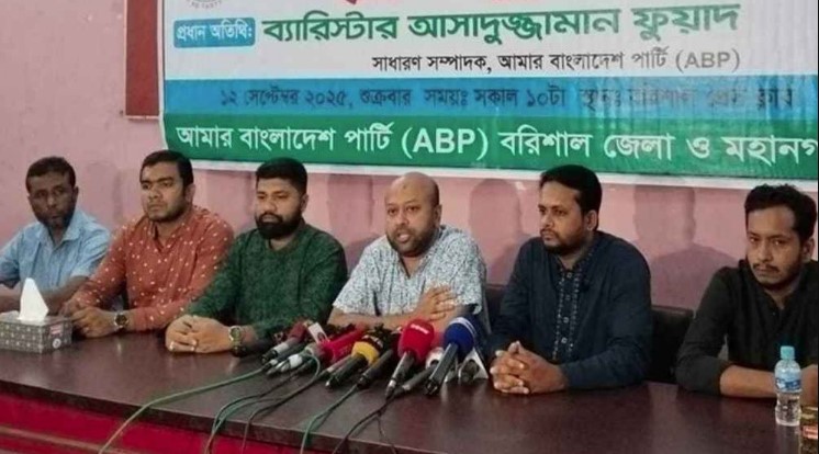 গণপরিষদ বা হ্যাঁ-না ভোটের দাবি এবি পার্টির ফুয়াদের
