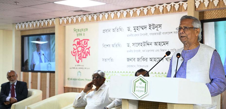 উদ্যোক্তা সৃষ্টির আর্থিক কাঠামো গড়ে তোলার আহ্বান প্রধান উপদেষ্টা ড. মুহাম্মদ ইউনূসের