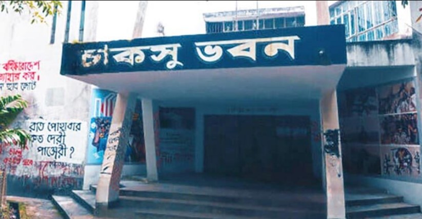 ২১ সেপ্টেম্বর প্রাথমিক, ২৫ সেপ্টেম্বর চূড়ান্ত তালিকা
