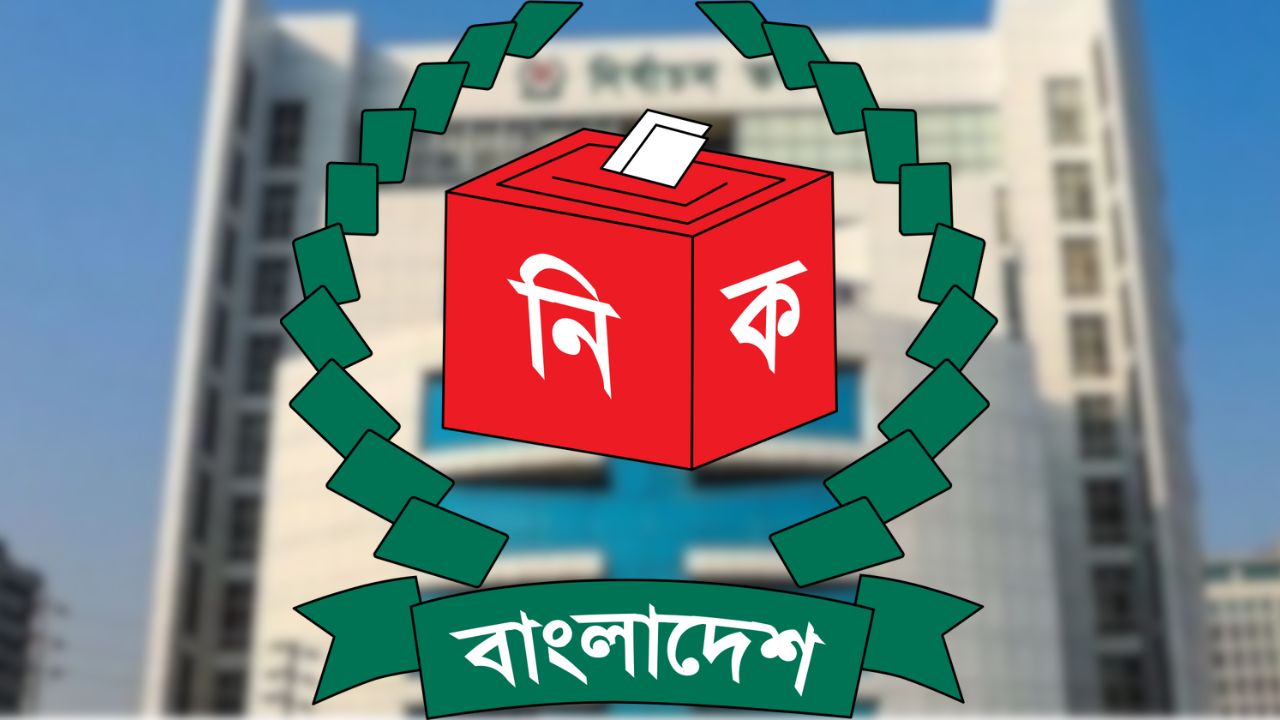 ১৩তম জাতীয় নির্বাচনের আগে ইসি’র নতুন সীমানা, ভোটারদের উদ্বেগ বহাল