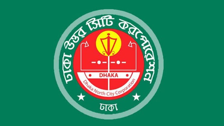 ঘুষ প্রস্তাবে বরখাস্ত ডিএনসিসি কর্মকর্তা