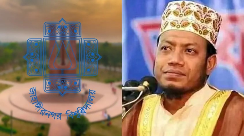 জাবি নিয়ে আমির হামজার বিতর্কিত মন্তব্য, প্রশাসনের কঠোর প্রতিবাদ