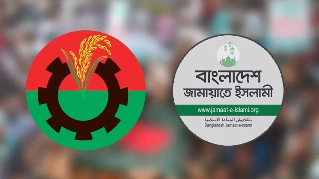 নির্বাচনের আগে জোটের নতুন সমীকরণ: কোন পথে হাঁটছে বিএনপি-জামায়াত?