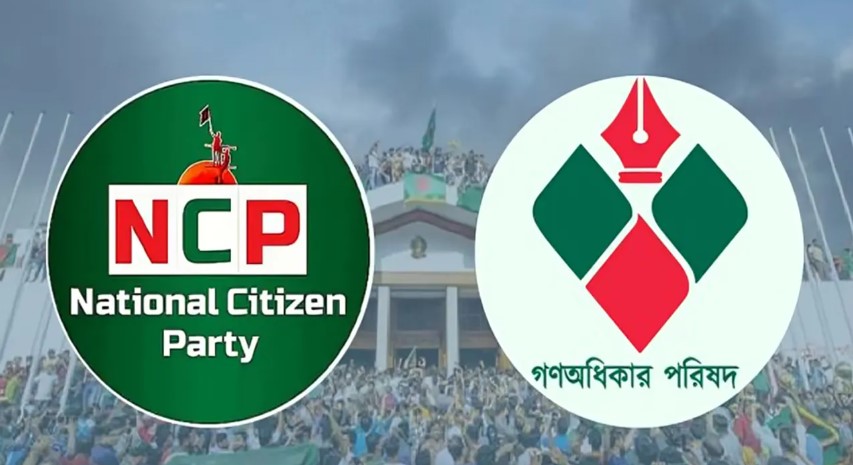 নুর ও নাহিদ: তরুণ নেতৃত্বের ভবিষ্যৎ, একীভূত হচ্ছে গণঅধিকার ও এনসিপি?